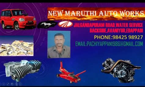 Maruthi Auto Garage Holalu